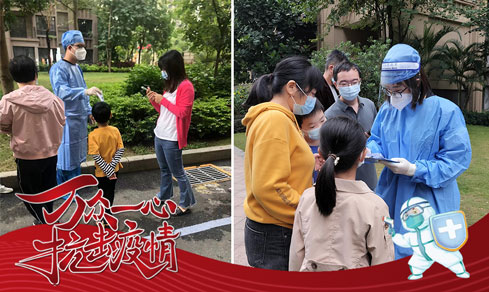 “党旗领航，共筑防线” <br>党员自愿者一线抗疫勇担任